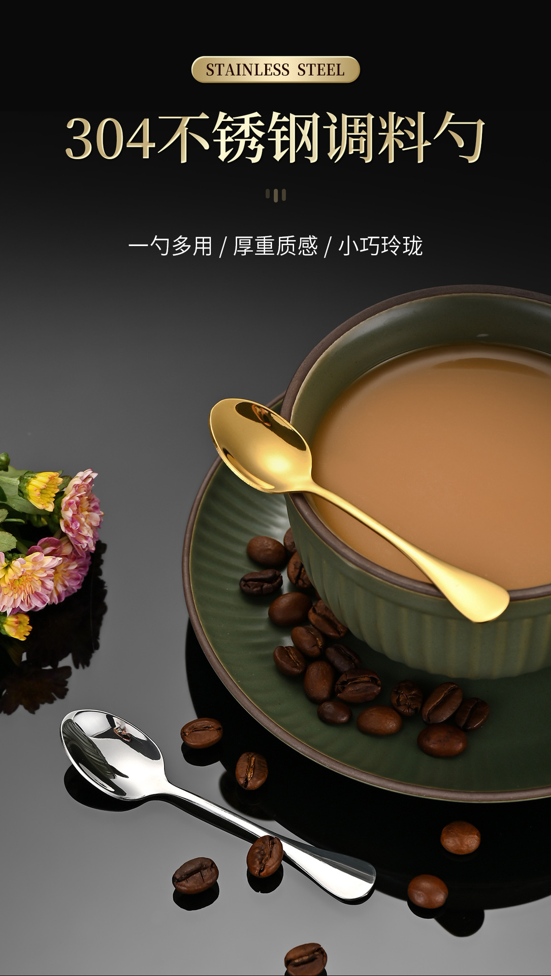饭勺详情页_01.jpg