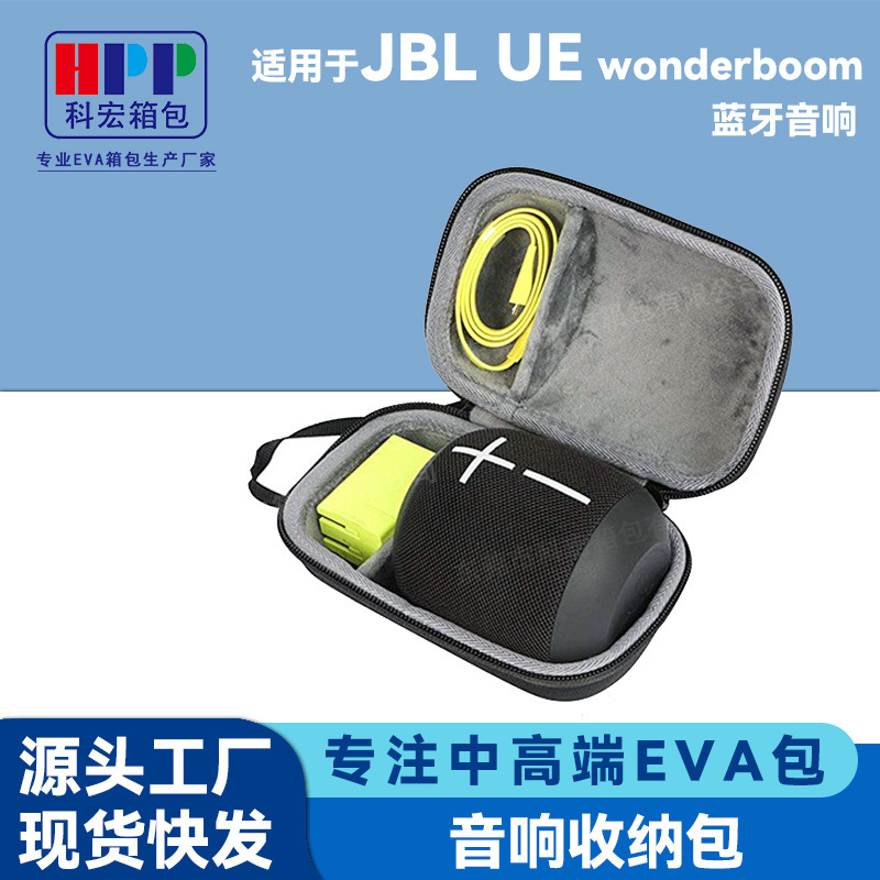 Applicable UE WONDERBOOM wireless Bluetooth speaker storage bag audio protective cover portable handbag for outing
