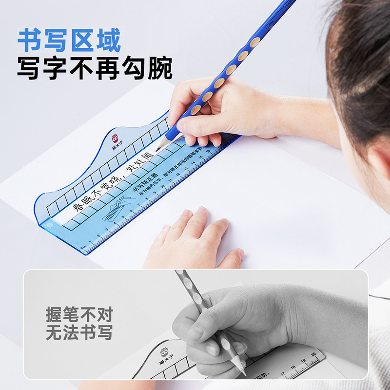 猫太子筆記矯正神器握筆器小学生が筆を握る姿勢を正す手首内フック防止腕物差し|undefined