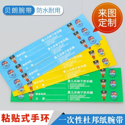 Одноразовый бумажный браслет DuPont, браслет с QR-кодом, входной браслет с переменными данными, водонепроницаемый браслет, Детский рай