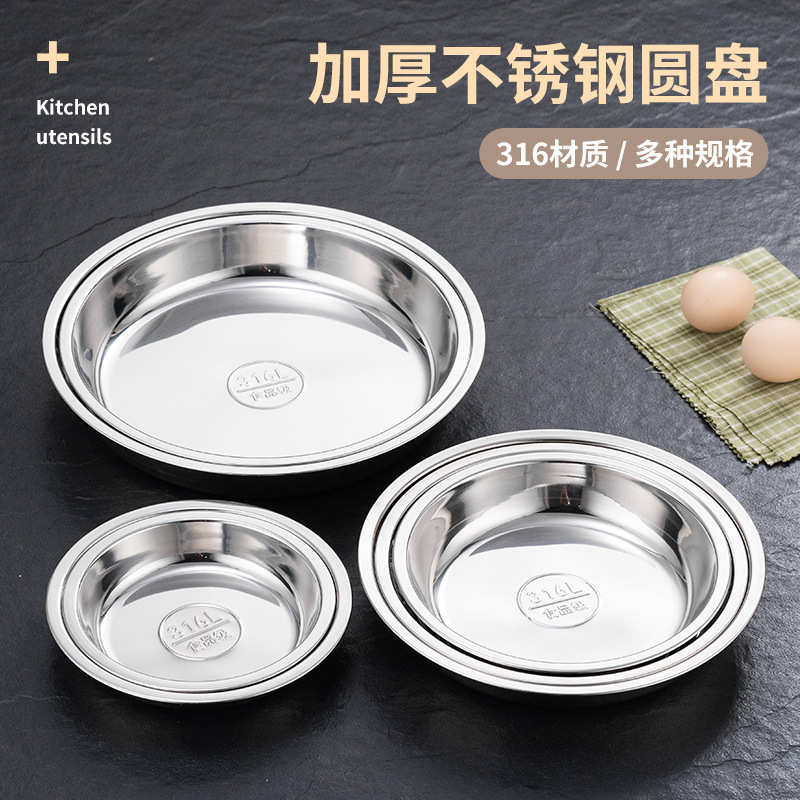 316 ステンレス鋼のスープボウル肥厚キッチン商業スープボウル野菜ボウルと卵ボウル食堂ステンレス鋼ボウルスープ|undefined