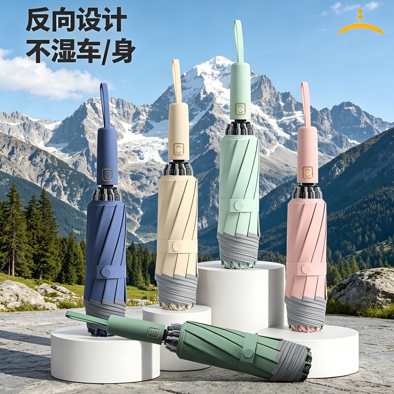 10 Bone Three-fold Automatic Reverse Umbrella Wringing Reflective Strip Color Matching Handle Business Sunny Umbrella Plus Logo Advertising Umbrella 10 Bone Three-fold Automatic Reverse Umbrella Wringing Reflective Strip Color Matching Handle Business Sunny Umbrella Plus Logo Advertising Umbrella