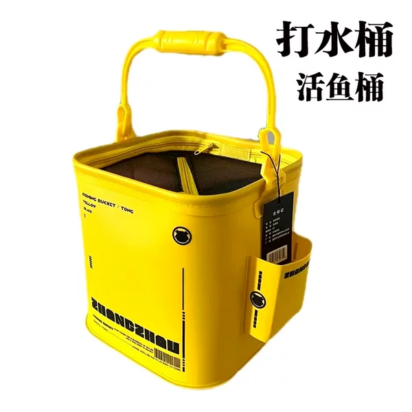 New Style Bucket Lemon Yellow EVA with Side Roadway Fish Barrel Fish Barrel Fishing Gear Supplies Multifunctional Live Fish Barrel