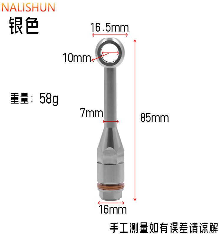 Motorcycle Direct Push Pump Oil Pipe Extension Head Made of Stainless Steel with Extended Adapter