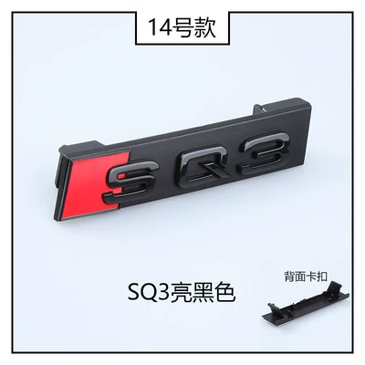 Suitable for Audi grille Car logo - standard-china-net-standard-sq3-clip-on-style-glossy-black