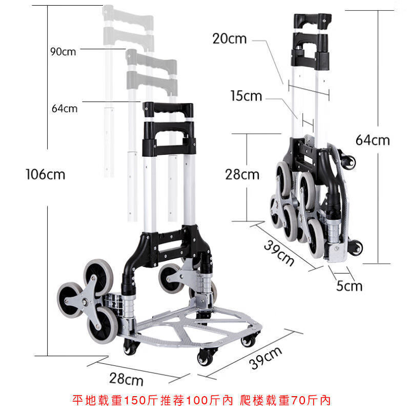 拉货爬楼梯手拉车便携行李车拉杆车推车拉购物买菜小拉车叠小拖车|undefined