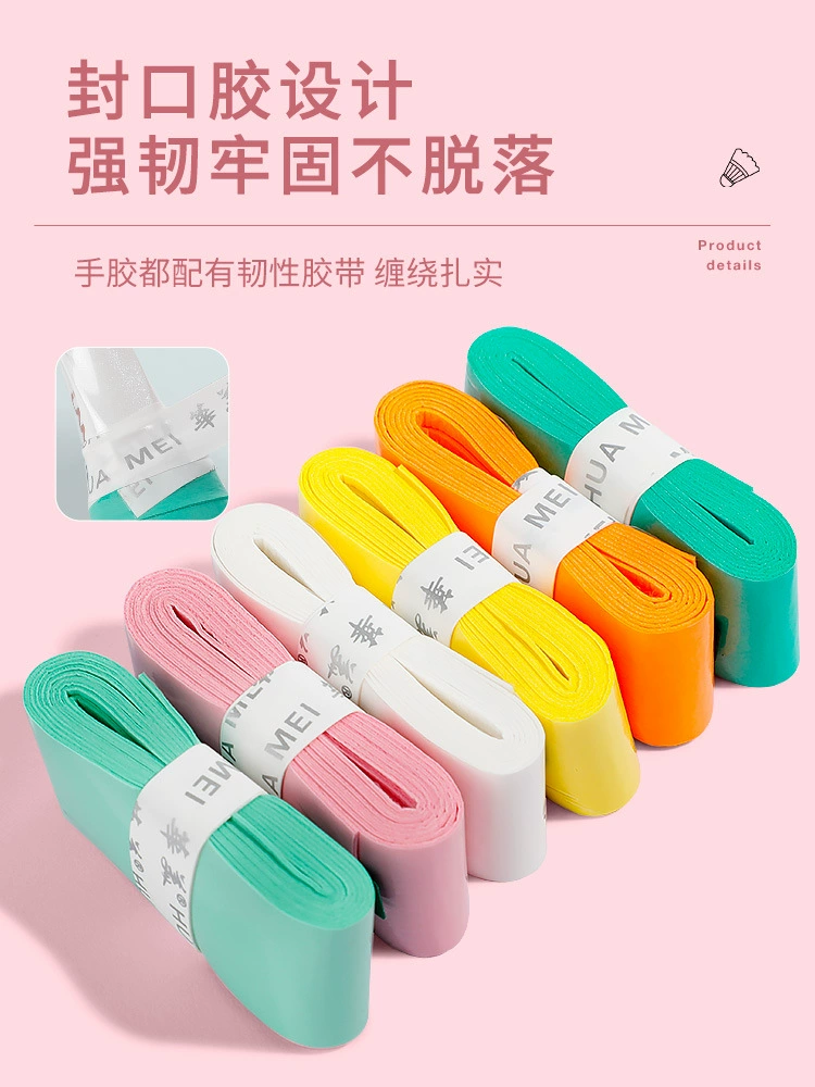 Профессиональные ракетки для бадминтона с тонким клеем для рук