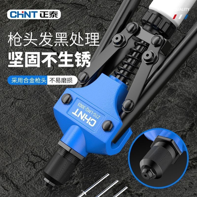 拉铆枪套装单把双把升级省力款拉铆钉枪配扳手钻头铆钉全套