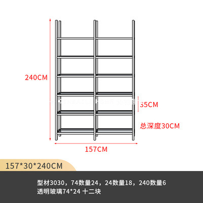 알루미늄 소재 랙 유리 2열 157