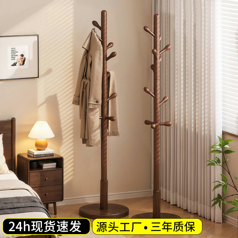 Solid Wood Floor-Standing Clothes Rack for Bedroom, Clothes Hanger That Doesn'T Take up Space, 2026 New Model Coat Rack