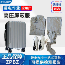 ���η�500KV늹��S�޵��λ�^����������I�������߉����o늷�