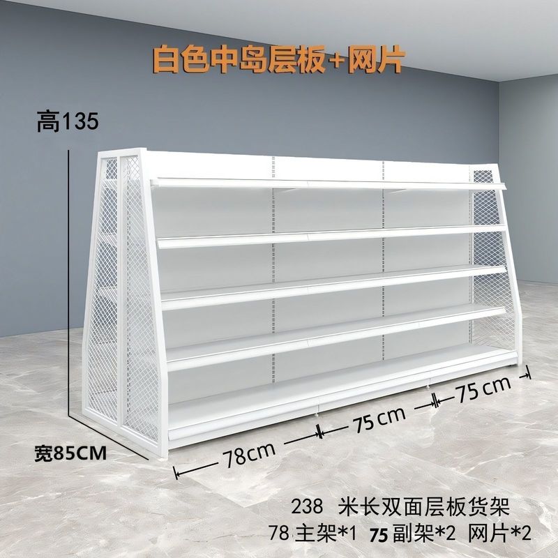 Zhao Yiming Hmixue Ice City スナック棚 イランド両面レジャー お腹が空いたときの食品棚 スーパーマーケットのバラ積みキャビネット|undefined