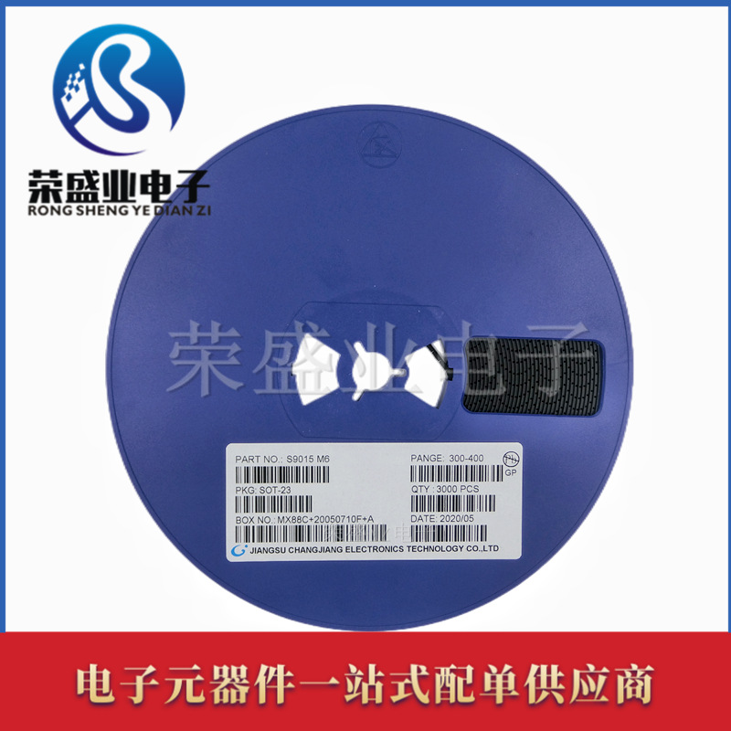 贴片三极管 S9015 MMBT9015 PNP晶体管 M6 SOT-23