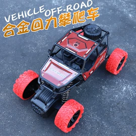 惯性回力玩具;遥控车;电动轨道车
