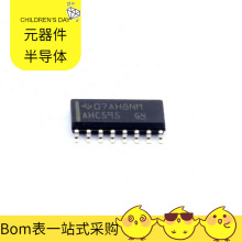 SN74AHC595DR SOIC-16 MBR0520LT1 SIA517DJ-T1-GE3 SIA436DJ-T1-