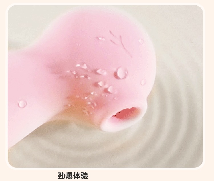 Jiuai Hippocampus Wearable Egg Vibrator with App Control, Silicone, Pink — detail image 19