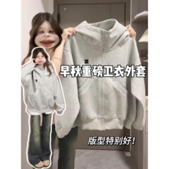 美式复古高领开衫连帽卫衣女2025秋季宽松设计感小众情侣拉链外套