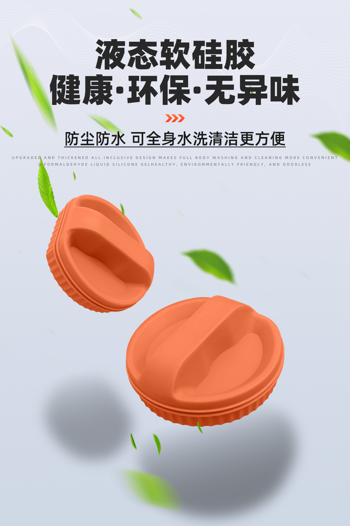 Suitable for Car Electric Vehicle Charging Head Protective Cover, Magnetic Silicone Charging Port Cover, Dustproof and Waterproof Protective Cover Modification