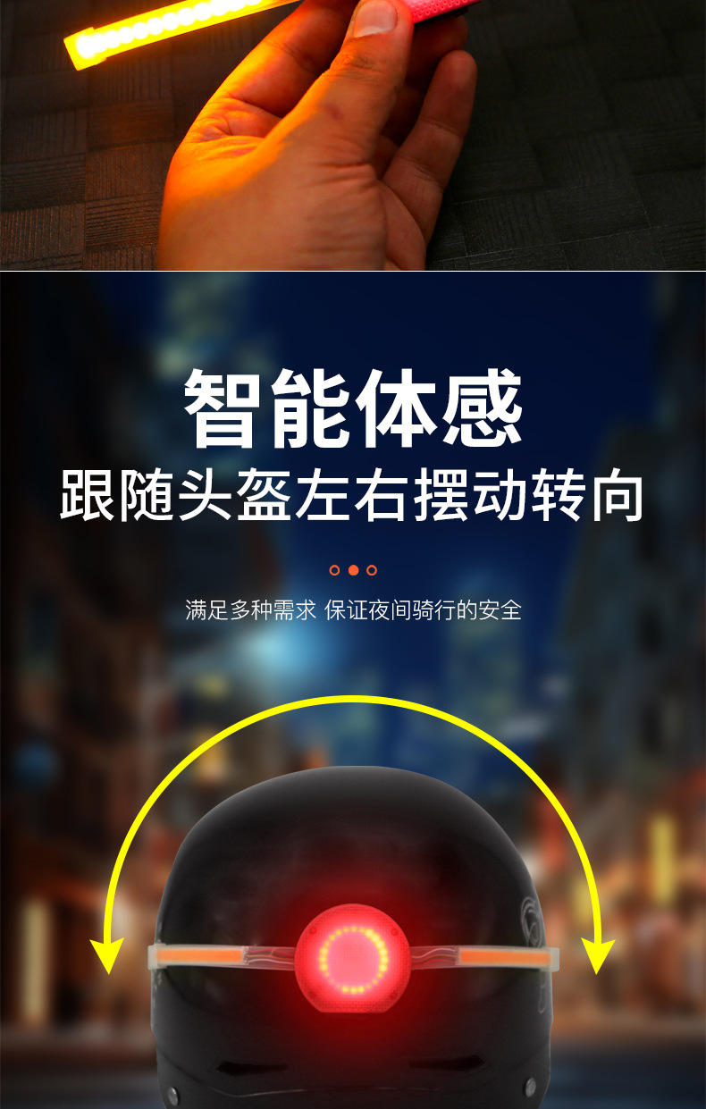 Helmet Light Motorcycle Warning Light Electric Bike Safety Tail Light