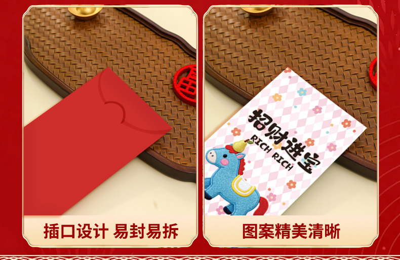 红包详情页-5_20