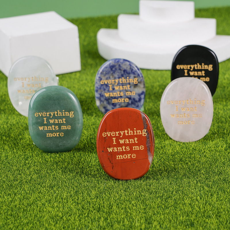 Natural Crystal Stone Thin Engraving Worry-Relief Palm Stone Power Thumb Stone DIY Fridge Magnet Car Air Freshener Natural Crystal Stone Thin Engraving Worry-Relief Palm Stone Power Thumb Stone DIY Fridge Magnet Car Air Freshener