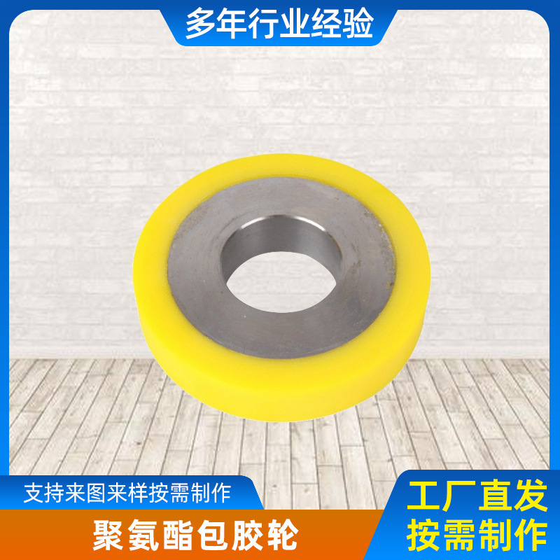 厂家供应聚氨酯轮 聚氨酯驱动轮 pu聚氨酯承载轮 聚氨酯轴承轮