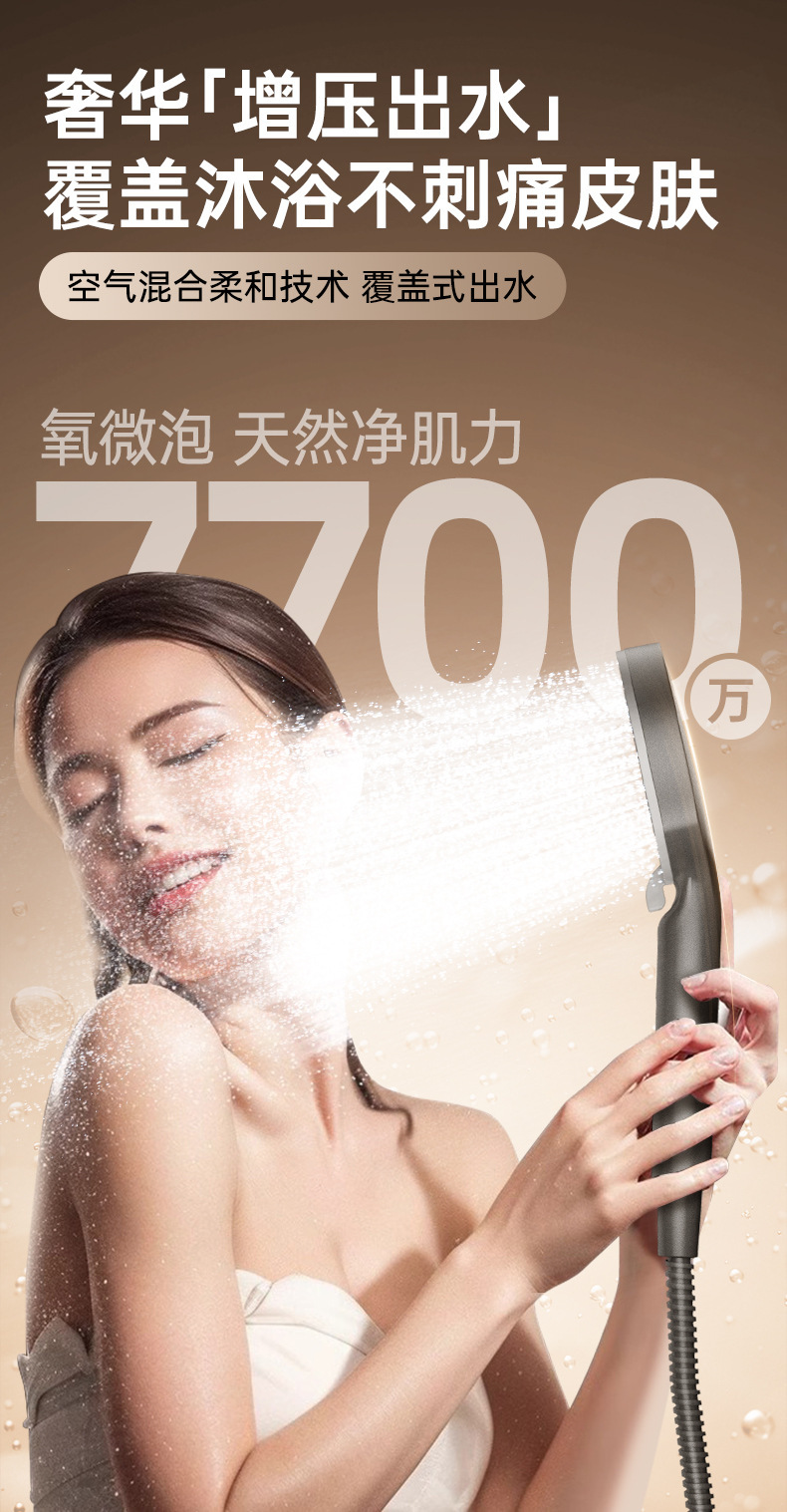 Pressurized showerhead shower set, household super powerful bathroom heater, bath faucet, bathroom water heater, bath lotus pod undefined