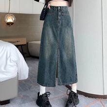 中长款牛仔半身裙女高腰2023春秋新款复古宽松显瘦开叉a字包臀裙