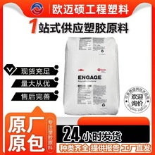 POE 8200 8400 �������� ���������Կ��_������ ��ϩ�N�����ԏ��w