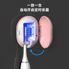 クロスボーダー携帯ミニ歯ブラシ消毒器家庭用旅行歯ブラシ紫外線殺菌歯ブラシケースメーカー直販