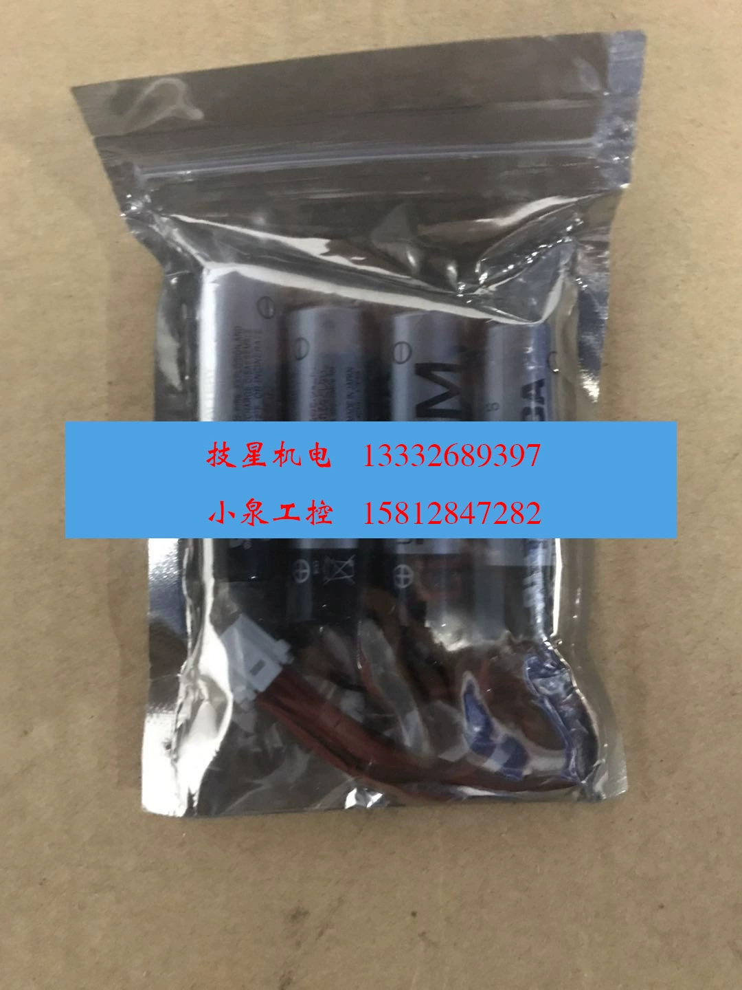 HW0470360-A DX100/NX100 Литиевая батарея ER6V 3.6V BR-2/3AGCT4A