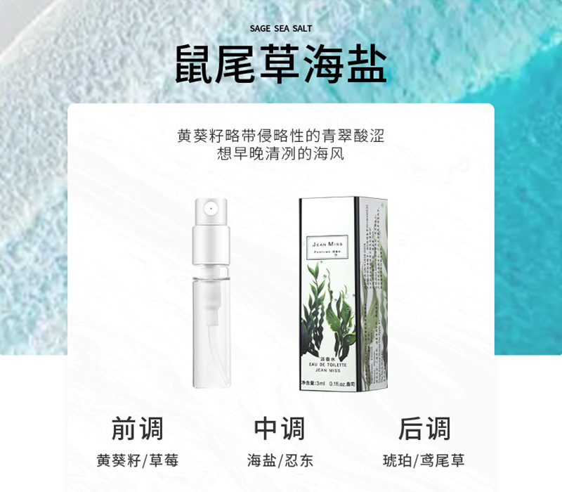 试管香水936.jpg