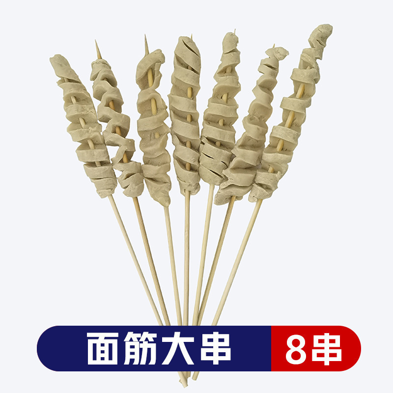 钵钵鸡的食材半成品烧烤油炸铁板串腌制半成新鲜小串网红手把串装|undefined