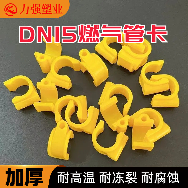 燃气管管卡6分4分天然气管不锈钢波纹管用管夹卡扣加厚固定卡子