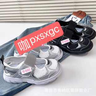 Pu Brand Nb Kidsren's Shoes Nb920 Kidsren's Sandals for Boys and Girls, Toe Protection and Foot Protection Velcro Baby Sandals Baby Sandals