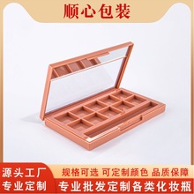 10格藕粉眼影盘一盘多用腮红多功能高光修容盘粉饼盒便携包材定制
