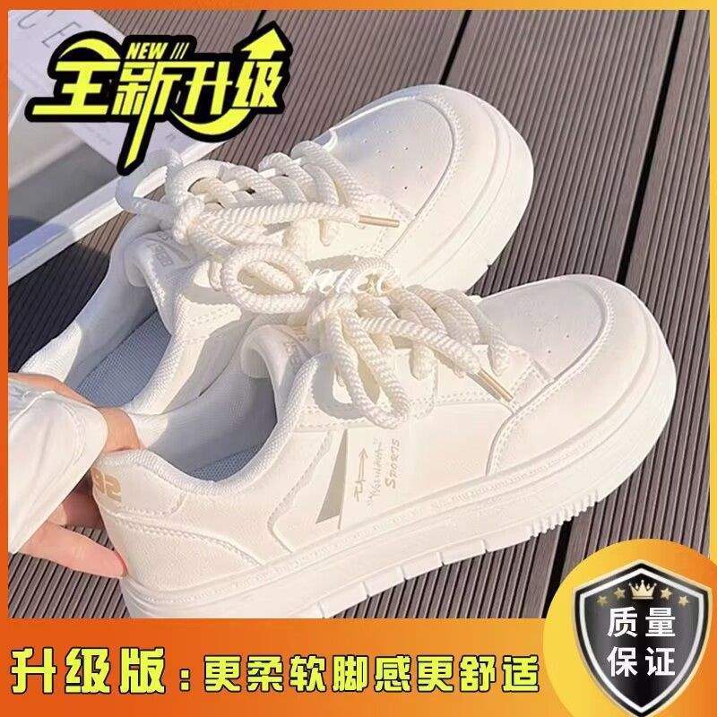 小白鞋春秋皮面板鞋女休闲平底学生简约百搭运动休闲透气女鞋潮鞋|undefined