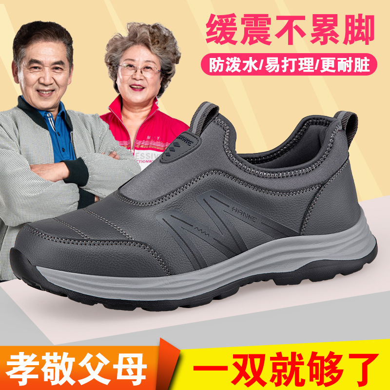 Waterproof Elderly Men's Leather Shoes 2025 Spring & Fall New Style Middle-Aged and Elderly Slip-On Sports Shoes Soft-Soled Travel Shoes