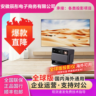 ȫ�����O��RS30 UltraͶӰ�xȫ���5200CVIA�����������k��