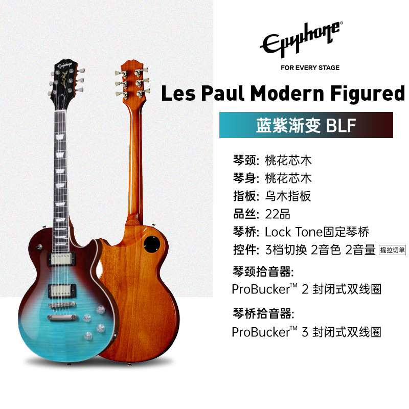 Epiphone LPStandard'50s/'60s/classic/Modern エレキギター ドロップシッピング|undefined