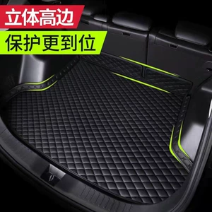 Special car VV fully surrounded trunk mat trunk mat factory direct one-piece delivery rear warehouse mat