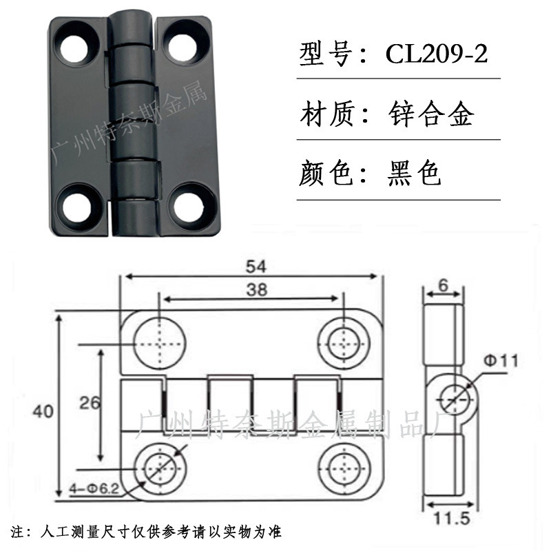 Cl209ヒンジヒンジ配電箱ドアキャビネットドア制御盤厚手ヒンジhl009沈孔ヒンジ卸売り|undefined