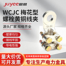 WCJC÷�����S�~���^�O�侀�A �����S���N��