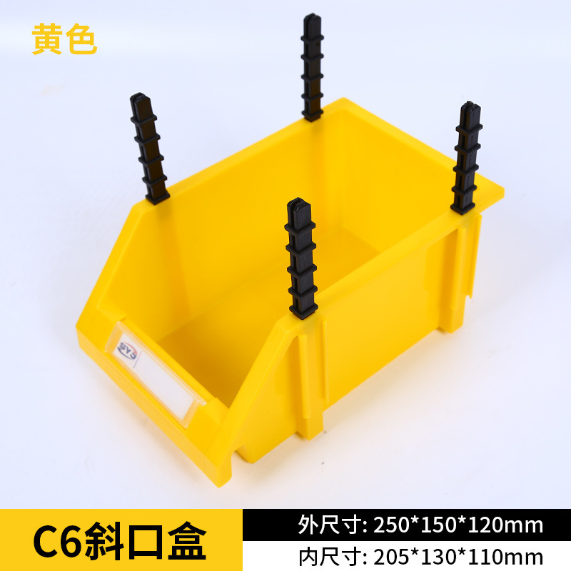 황색-두꺼운 신소재 A6 (250*150*120)