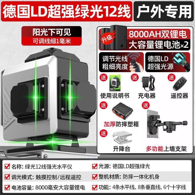 [신제품 핫모델 + 점주 추천 + 10년 보증] - 실외용 강한 빛 [강한 빛 플래시]