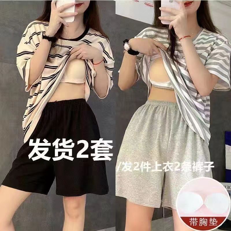 Foreign Trade Cross-Border Wholesale Packaging 2024 New Style Pajamas with Built-In Breast Pads for Women Summer Short-Sleeved Cheap Home Clothes