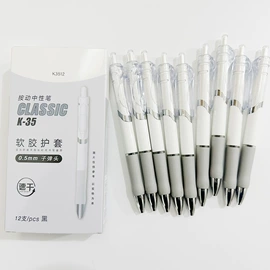 马克笔;荧光笔;中性笔