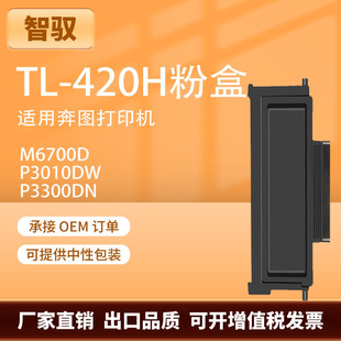 �m��TL-420H���DP3010D�ۺ�P3300DN����M6700DW��ӡ�Cī��7200FD