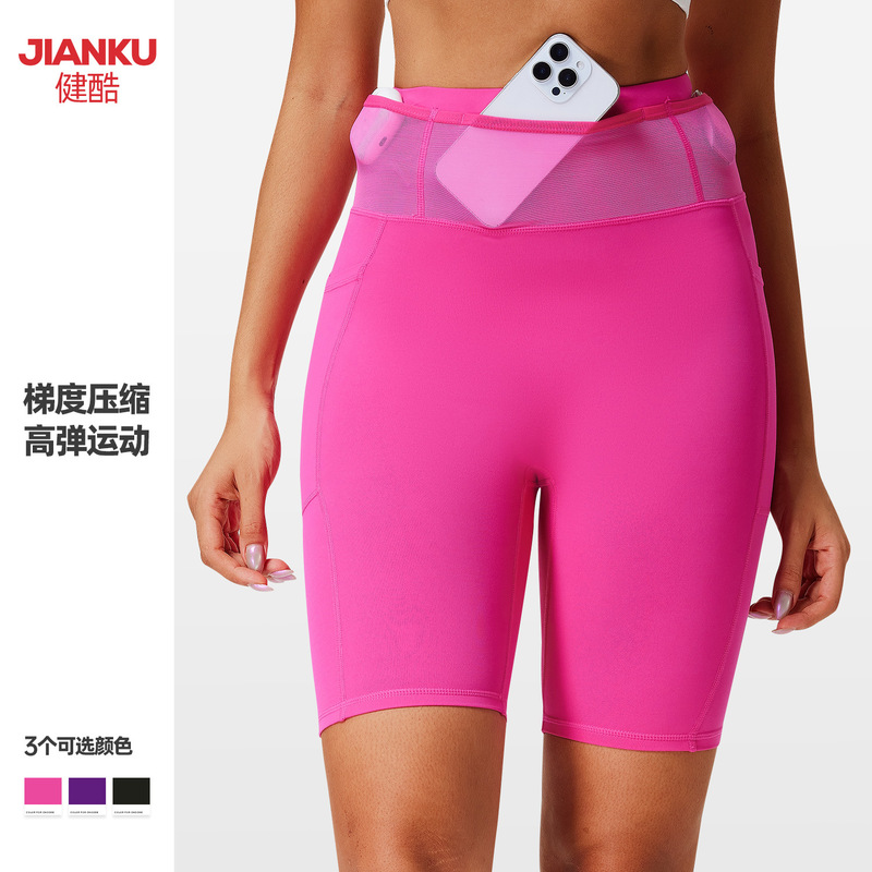 New Sports Compression Pants Women's Men's and Women's Waist Pocket Outdoor Riding Pants Professional Marathon Running Shorts