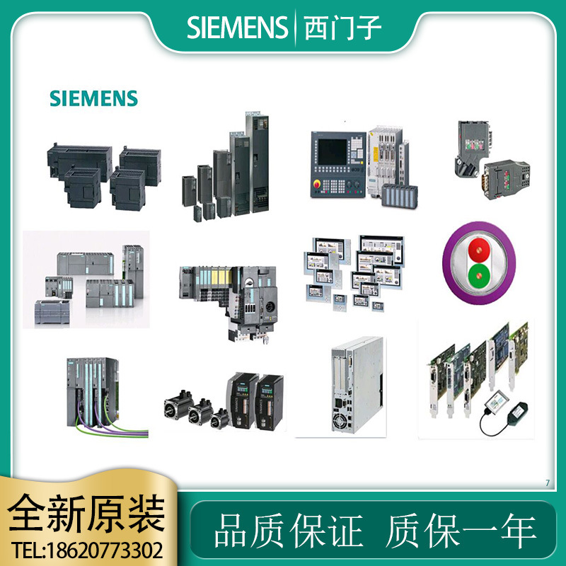 原装6XV1830-0MH10 6XV1830-0NH10 6XV1830-3DH10 6XV1830-3GH10